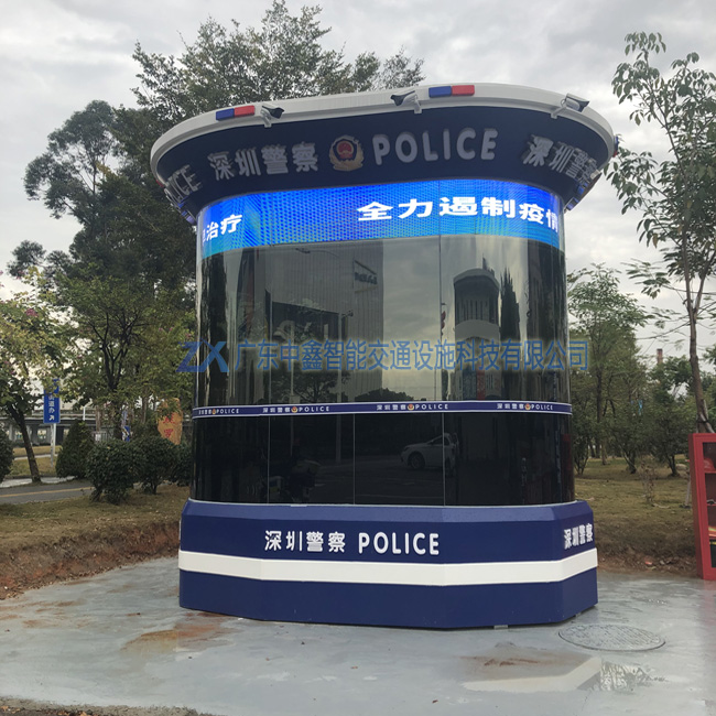 深圳警務(wù)亭