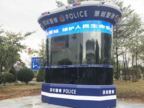 深圳警務(wù)室