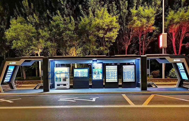 太陽能智慧城市公交候車亭