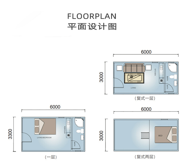 集成輕鋼民宿平面設(shè)計(jì)圖